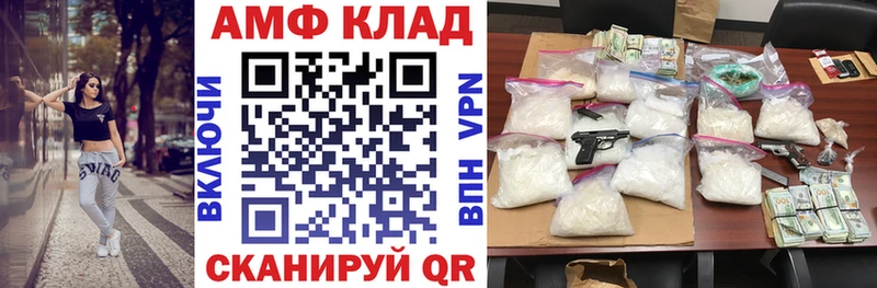 Купить Мглин АМФ 97%