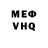 АМФЕТАМИН VHQ SAYAGUL Tussupbekova
