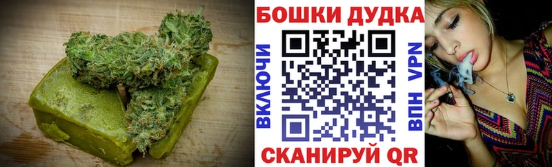 Canna-Cookies конопля  Купить  Мглин 