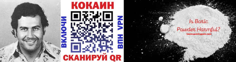 Кокаин Эквадор  Купить закладки  Мглин 