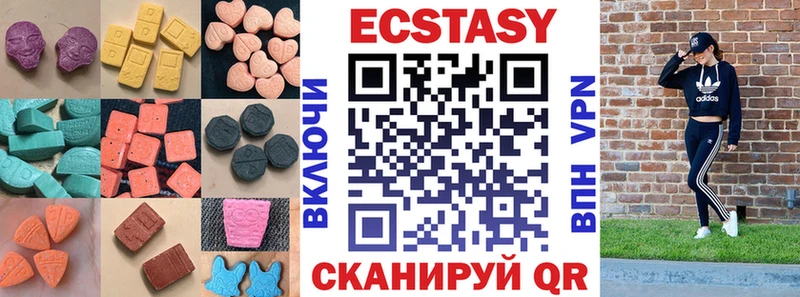 Купить  Мглин  Ecstasy louis Vuitton 