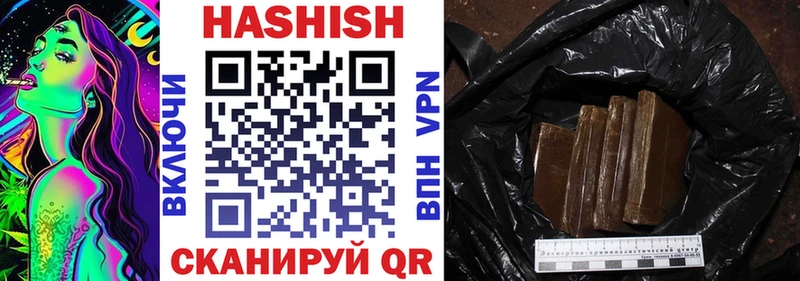 ГАШ hashish Купить Мглин