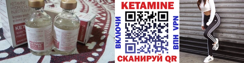 Купить закладки  Мглин  КЕТАМИН ketamine 