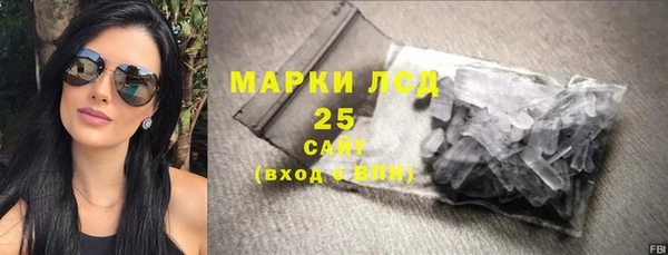 таблы Белоозёрский