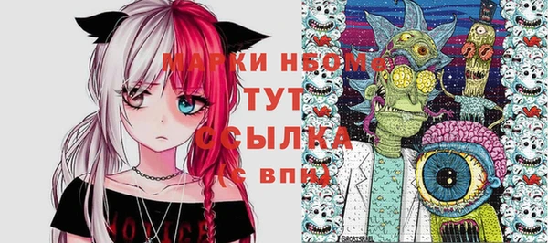 мяу мяу кристалл Белокуриха