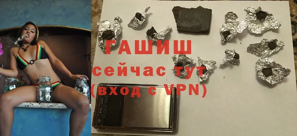 таблы Белоозёрский