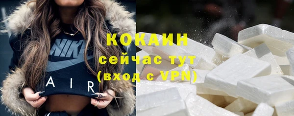 мяу мяу кристалл Беломорск