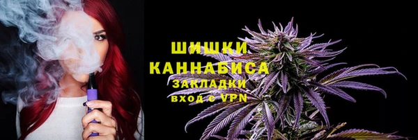 мяу мяу кристалл Белокуриха