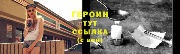 таблы Белоозёрский