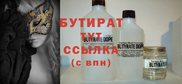 таблы Белоозёрский