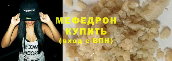таблы Белоозёрский
