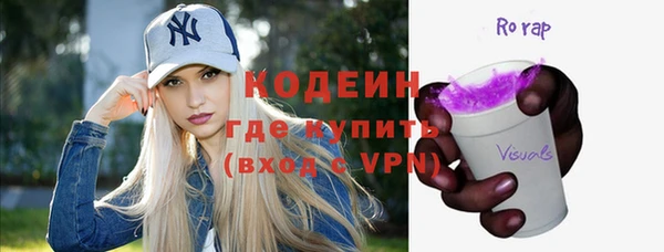 мяу мяу кристалл Белокуриха