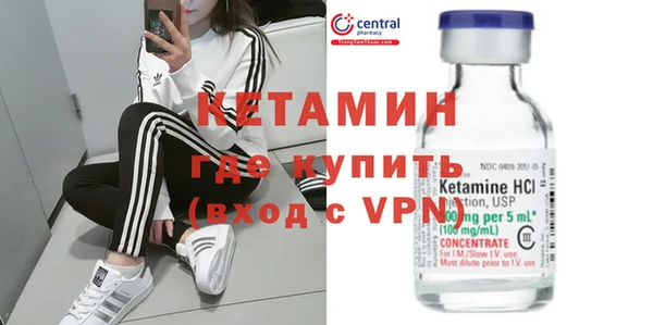 мяу мяу кристалл Белокуриха