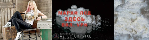 мяу мяу кристалл Беломорск