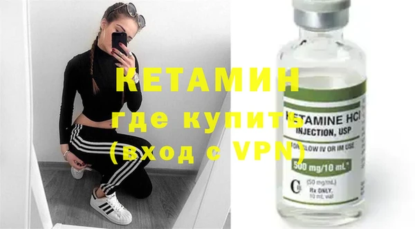 мяу мяу кристалл Белокуриха