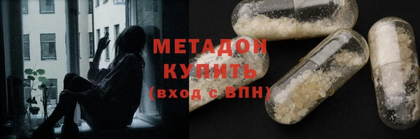 мяу мяу кристалл Беломорск