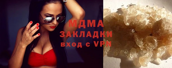 мяу мяу кристалл Белокуриха