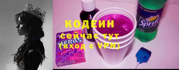 таблы Белоозёрский
