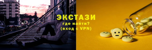 таблы Белоозёрский