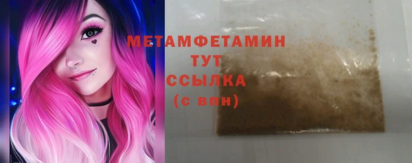 таблы Белоозёрский
