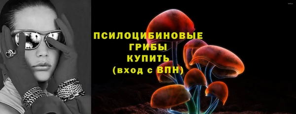 мяу мяу кристалл Белокуриха