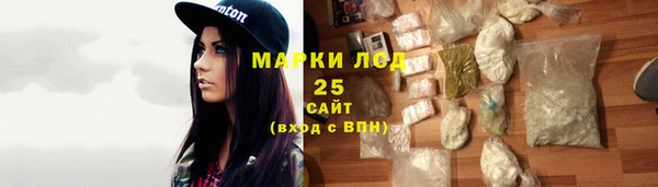 мяу мяу кристалл Беломорск