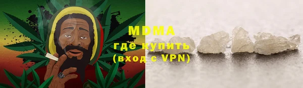мяу мяу кристалл Белокуриха