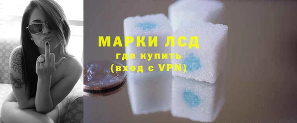 мяу мяу кристалл Беломорск