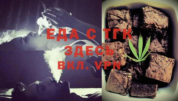 мяу мяу кристалл Беломорск