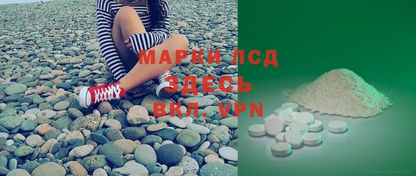 мяу мяу кристалл Белокуриха