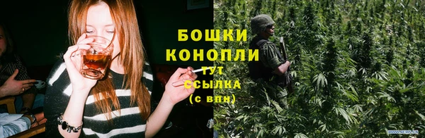 мяу мяу кристалл Беломорск