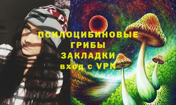 мяу мяу кристалл Белокуриха