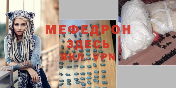 таблы Белоозёрский