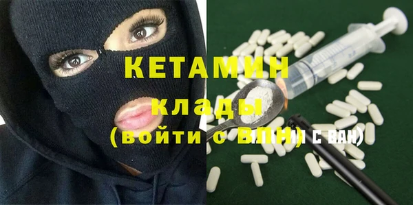 мяу мяу кристалл Белокуриха
