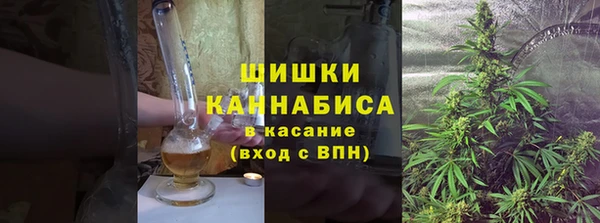 мяу мяу кристалл Белокуриха