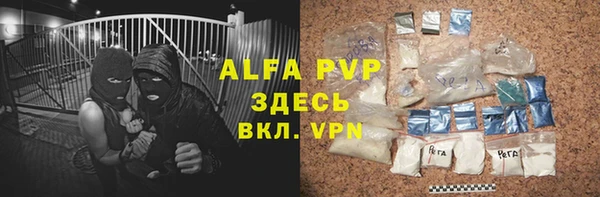 таблы Белоозёрский