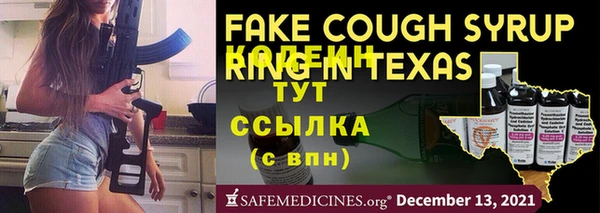 таблы Белоозёрский
