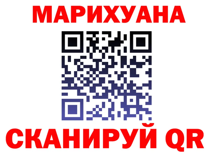 МЯУ-МЯУ мука зеркало площадка кракен Мглин