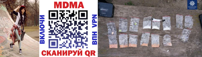 Купить  Мглин  МДМА crystal 