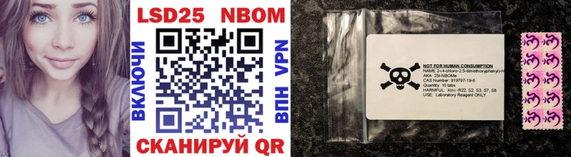 Марки N-bome 1500мкг  Купить  Мглин 