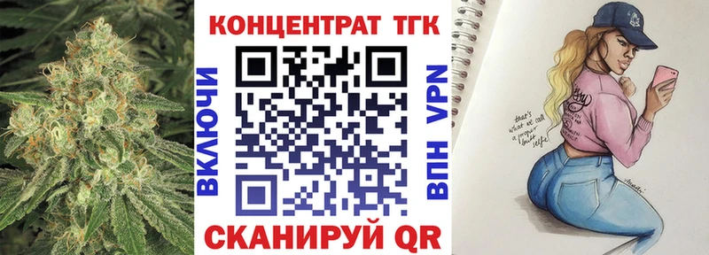 Купить  Мглин  Дистиллят ТГК вейп 